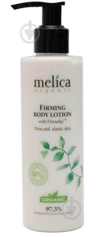 ᐉ Молочко для тела Melica Organic с Drenalip TM для упругости кожи 200 ...