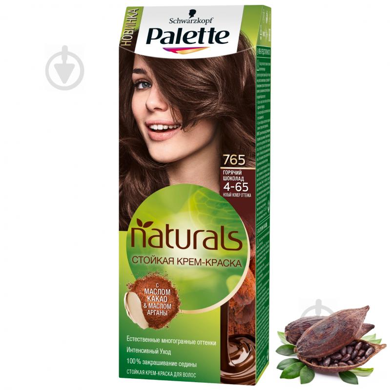 Крем-фарба для волосся Palette Naturals (Фітолінія) 4-65 (765) гарячий шоколад 110 мл - фото 2