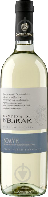 Вино Cantina di Negrar Soave белое сухое 0,75 л - фото 1