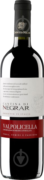 Вино Cantina di Negrar Valpolicella червоне сухе 0,75 л - фото 1