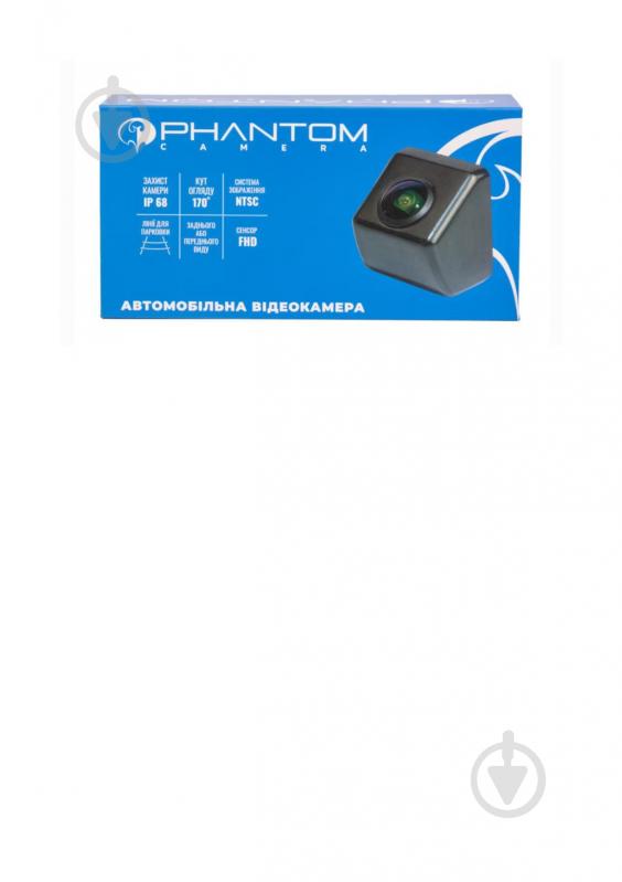 Камера заднего вида Phantom DL-35 AHD - фото 4 Камера заднего вида Phantom DL-35 AHD - фото 4