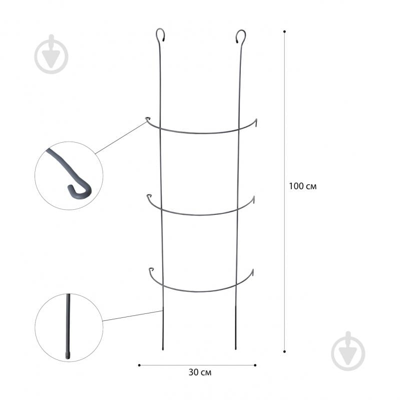 Опора для растений Vitan Роза полукруглая 300 х 1000 графит - фото 2
