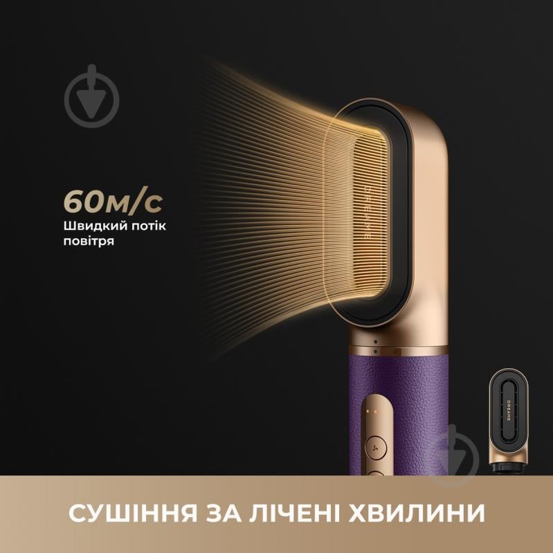 Стайлер DREAME Airstyle Pro 7в1 Purple - фото 7 Стайлер DREAME Airstyle Pro 7в1 Purple - фото 7
