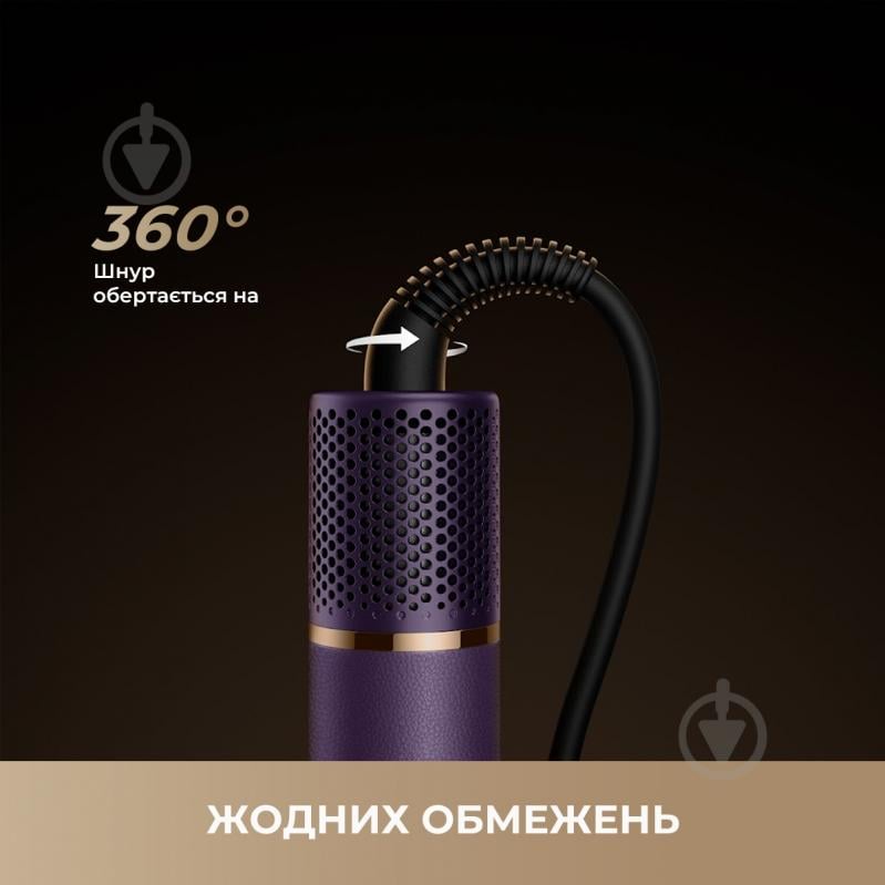 Стайлер DREAME Airstyle Pro 7в1 Purple - фото 9 Стайлер DREAME Airstyle Pro 7в1 Purple - фото 9