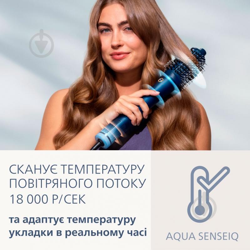 Мультистайлер Philips Aqua SenseIQ 9000 Series BHA956/00 - фото 2