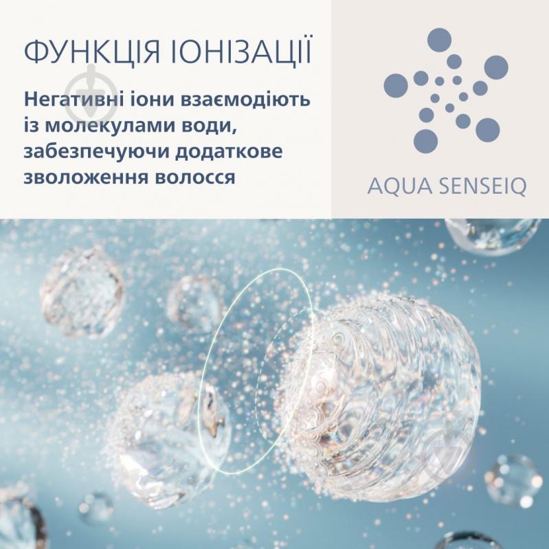 Мультистайлер Philips Aqua SenseIQ 9000 Series BHA956/00 - фото 3