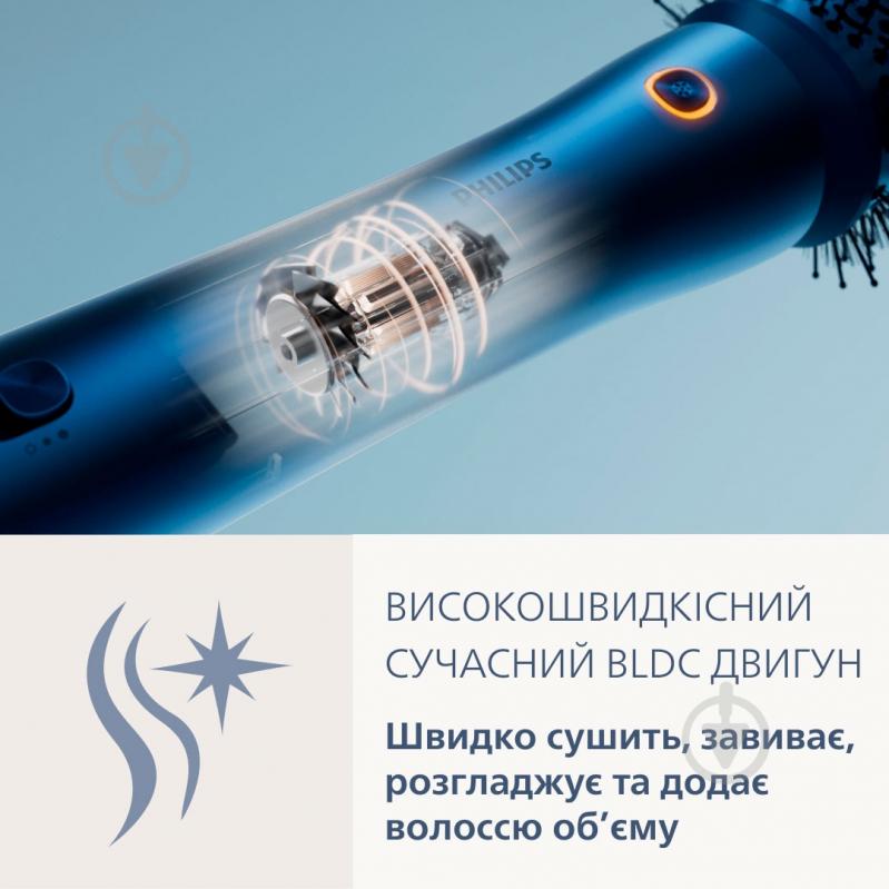 Мультистайлер Philips Aqua SenseIQ 9000 Series BHA956/00 - фото 4