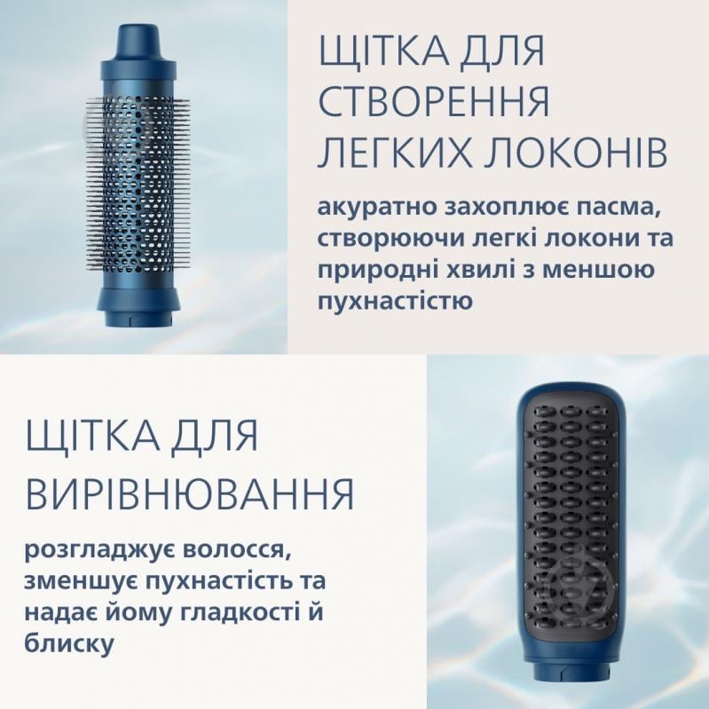 Мультистайлер Philips Aqua SenseIQ 9000 Series BHA956/00 - фото 9