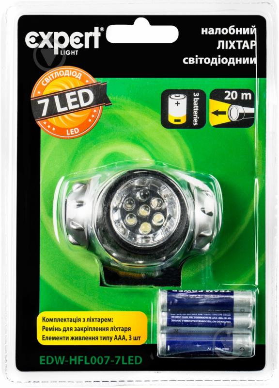 Фонарь Expert EDW-HFL007-7LED серый - фото 2