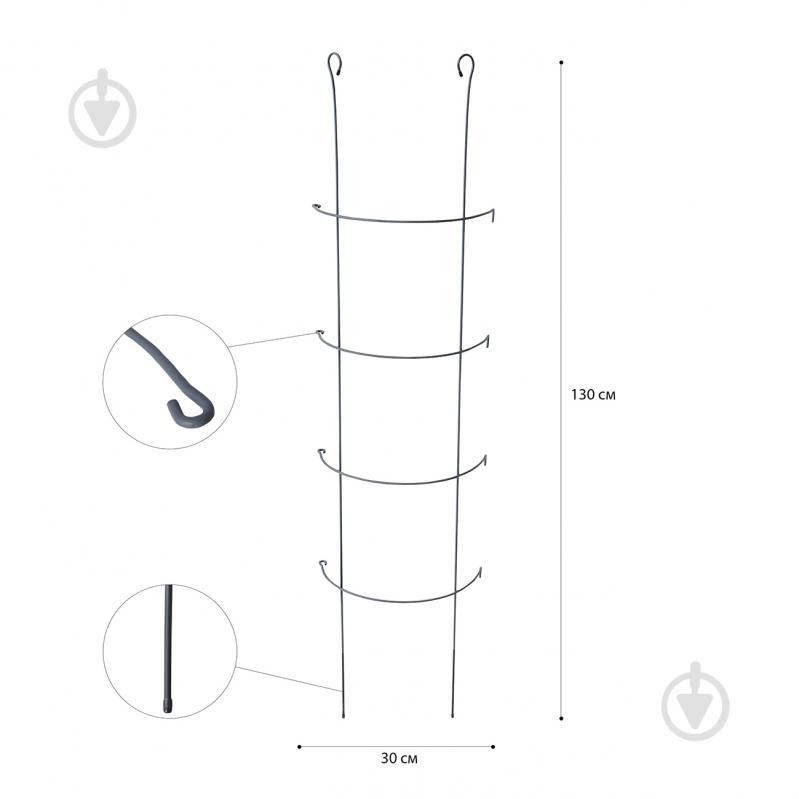 Опора для растений Vitan Металл " Роза" полукруг 300 x 1300 графит - фото 3
