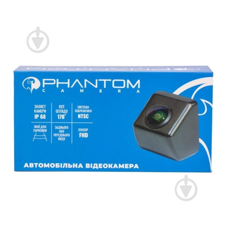 Камера заднего вида Phantom CA-32 CVBS/AHD 1080 - фото 4