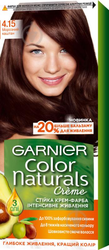 Крем-краска для волос Garnier Color Naturals 4.15 морозный каштан 110 мл - фото 1