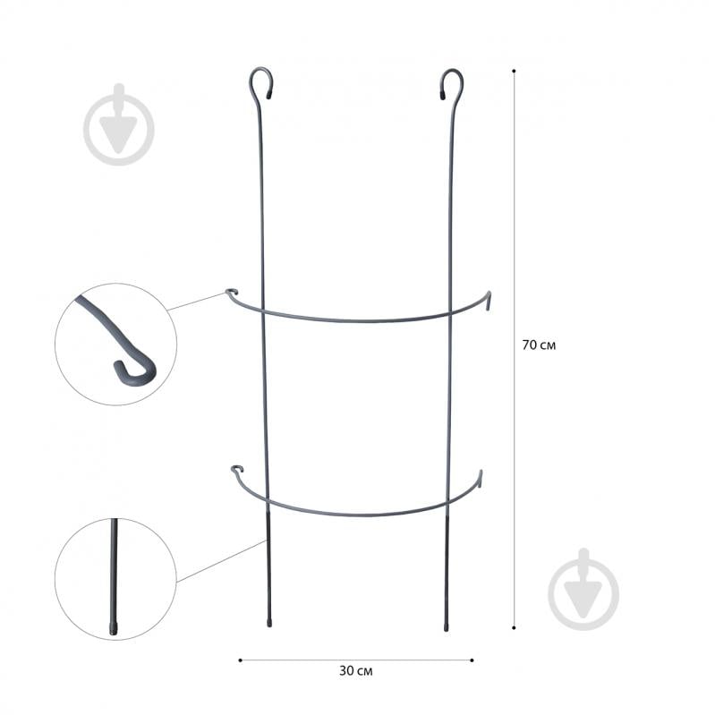Опора для растений Vitan Роза полукруглая 300х700 графит - фото 3