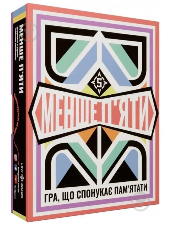 ᐉ Гра настільна Хід конем Менше п'яти (LOW 5) • Краща ціна в