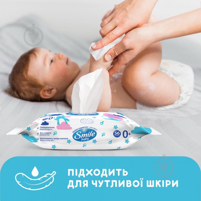 Детские влажные салфетки Smile Baby с рисовым молочком 56 шт. - фото 5