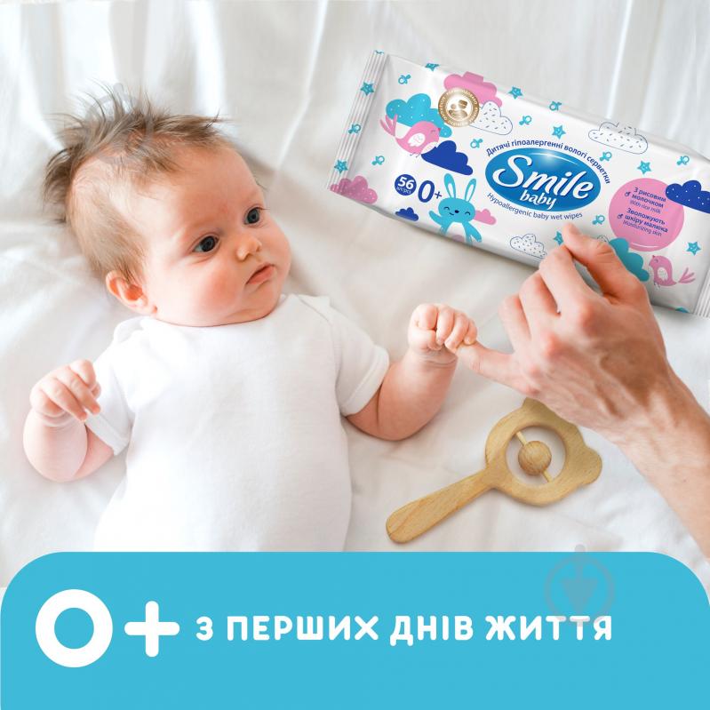 Детские влажные салфетки Smile Baby с рисовым молочком 56 шт. - фото 3