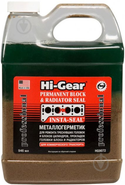 Герметик системи охолодження Hi-Gear HG9072 946 мл - фото 1