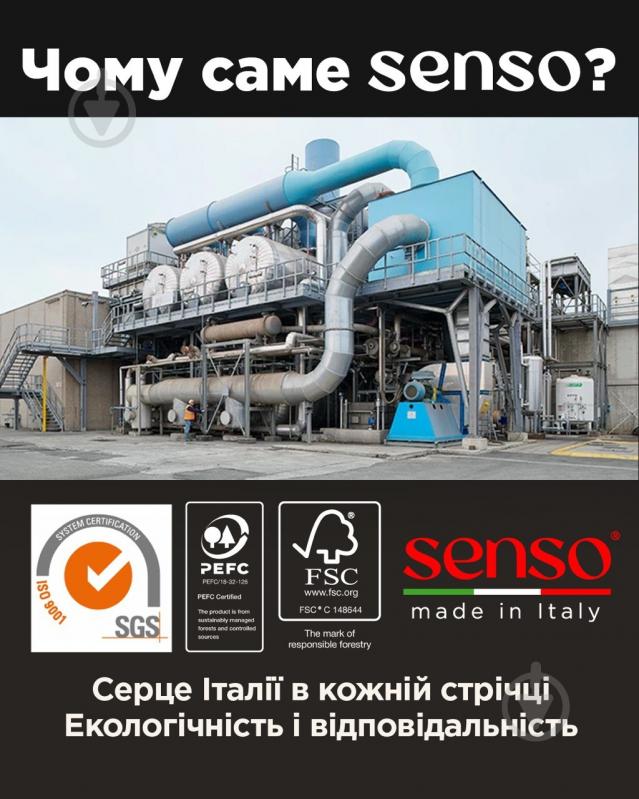 Стрічка малярна SENSO BLANCO AUTO 48 мм 36,6 м білий - фото 6 Стрічка малярна SENSO BLANCO AUTO 48 мм 36,6 м білий - фото 6