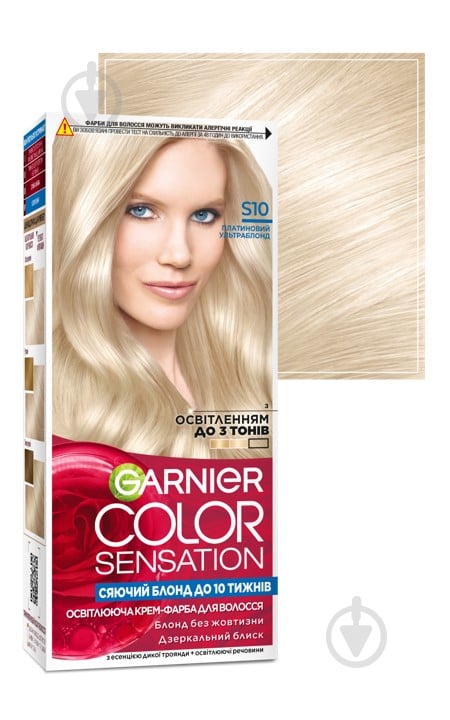 Фарба для волосся Garnier Color Sensation S10 платиновий ультраблонд 110 мл - фото 2