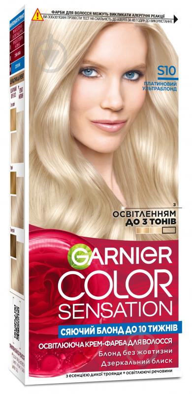 Фарба для волосся Garnier Color Sensation S10 платиновий ультраблонд 110 мл - фото 1