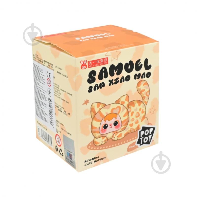 Мягкая игрушка-брелок Pop Toy в ассортименте MR5019 - фото 14