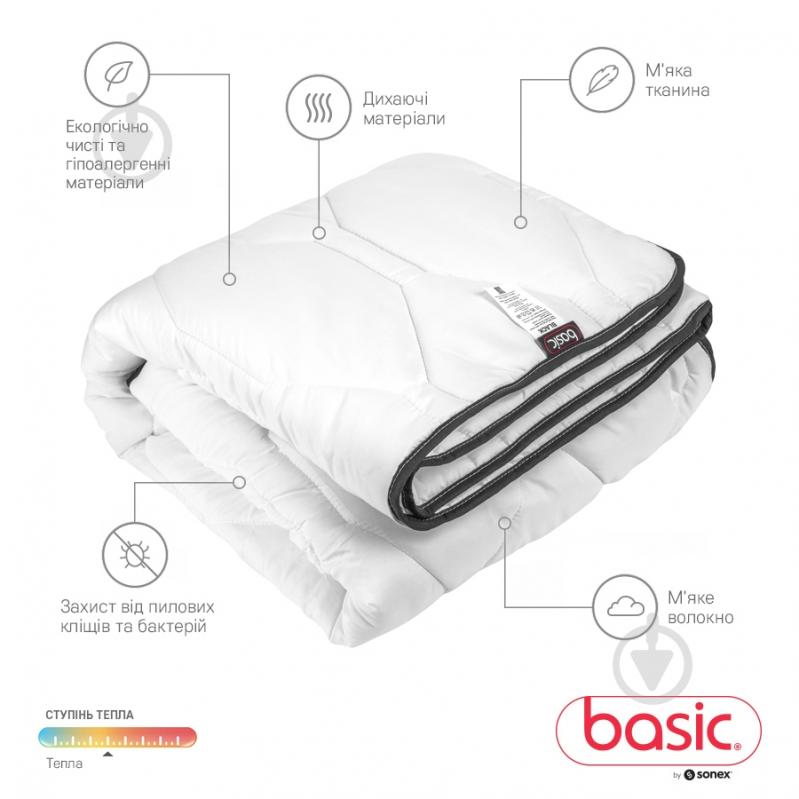 Ковдра Basic Black 155x215 см Sonex білий із чорним - фото 2