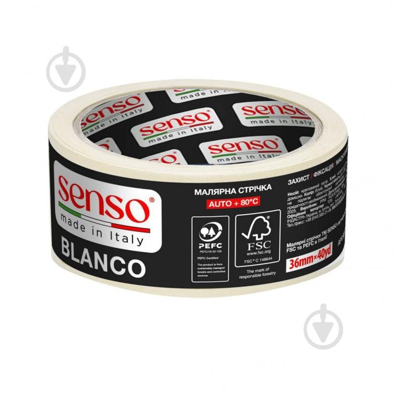 Стрічка малярна SENSO BLANCO AUTO 36 мм 36,6 м білий - фото 1 Стрічка малярна SENSO BLANCO AUTO 36 мм 36,6 м білий - фото 1