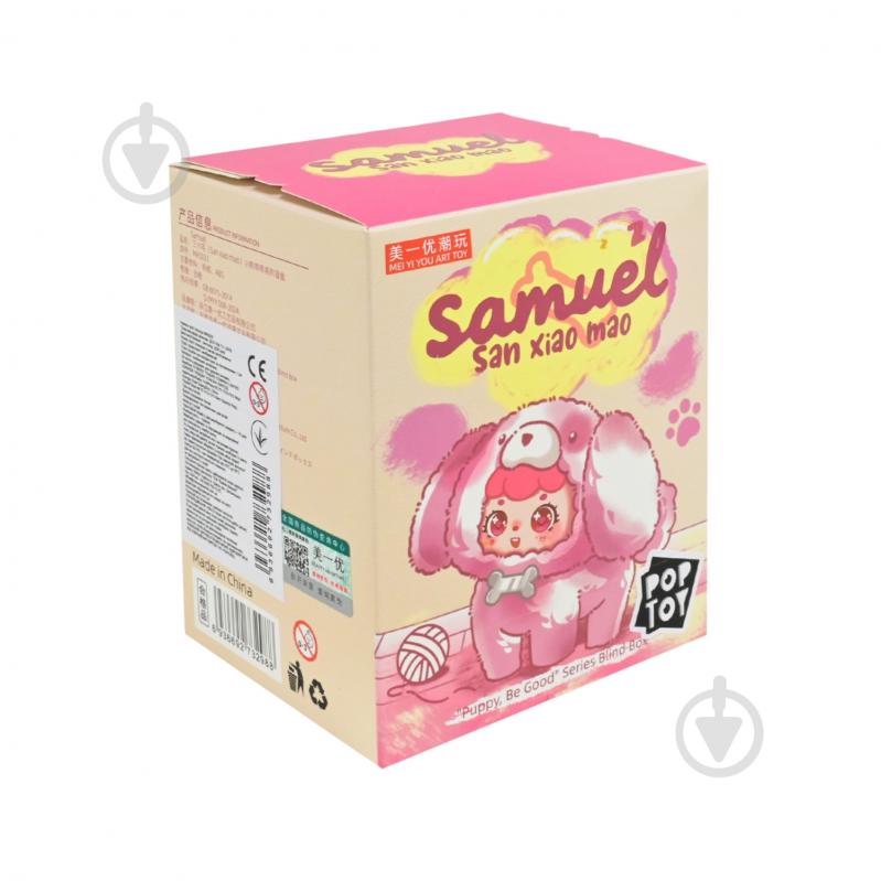 Мягкая игрушка-брелок Pop Toy в ассортименте MR5033 - фото 14