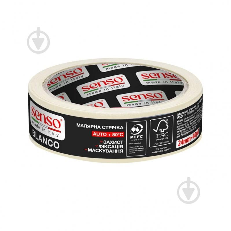 Стрічка малярна SENSO BLANCO AUTO 24 мм 36,6 м білий - фото 1 Стрічка малярна SENSO BLANCO AUTO 24 мм 36,6 м білий - фото 1