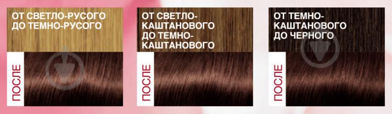 Крем-фарба для волосся L'Oreal Paris EXCELLENCE 4.15 крижаний шоколад 48 мл - фото 4