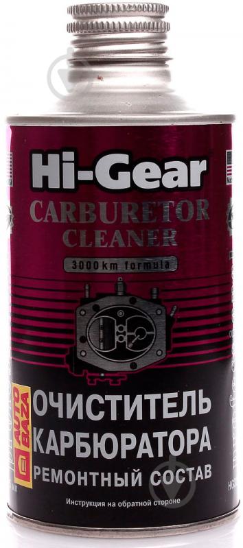 Очиститель карбюратора Hi-Gear Carburetor Cleaner HG3206 325 мл - фото 1