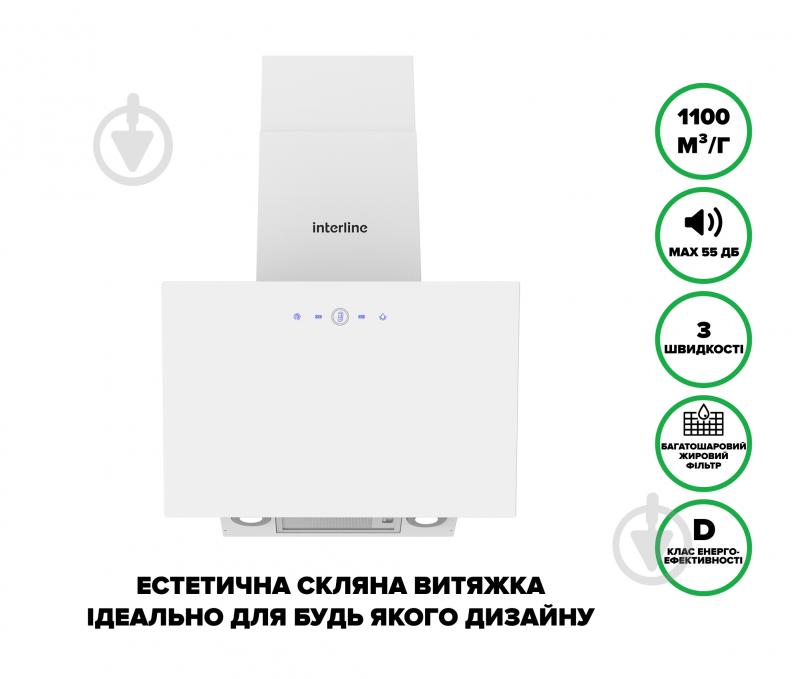 Вытяжка Interline FIESTA S WH A 60 TC/GL/A - фото 3 Вытяжка Interline FIESTA S WH A 60 TC/GL/A - фото 3