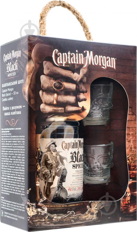Напиток ромовый Captain Morgan Spiced Black + 2 рюмки 0,7 л - фото 3