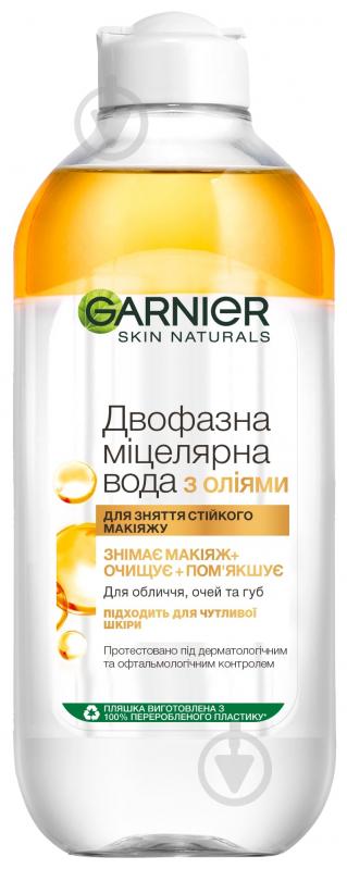 Міцелярна вода Garnier Skin Naturals Skin naturals двофазна 400 мл - фото 2