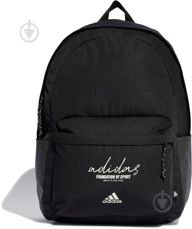 Adidas foundation iii backpack best sale