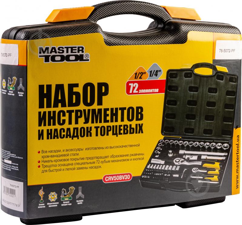 Набір ручного інструменту MasterTool 72 шт. 78-5072-PF - фото 2