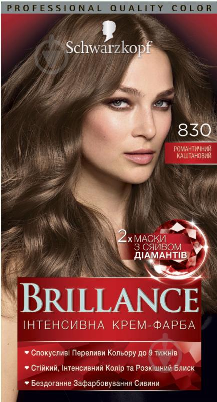Крем-фарба для волосся Schwarzkopf Brillance 830 романтичний каштановий 142,5 мл - фото 2