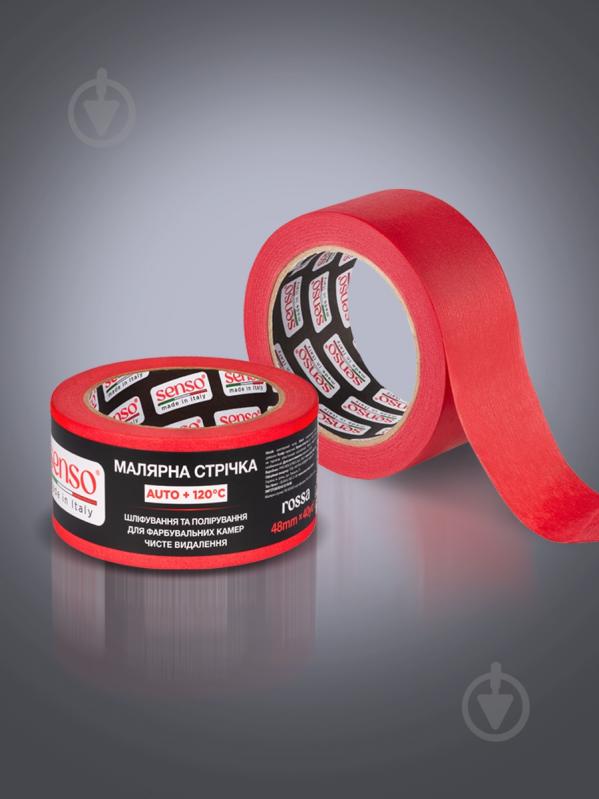 Лента малярная SENSO ROSSA AUTO +120 °C 48 мм 36,6 м красный - фото 2