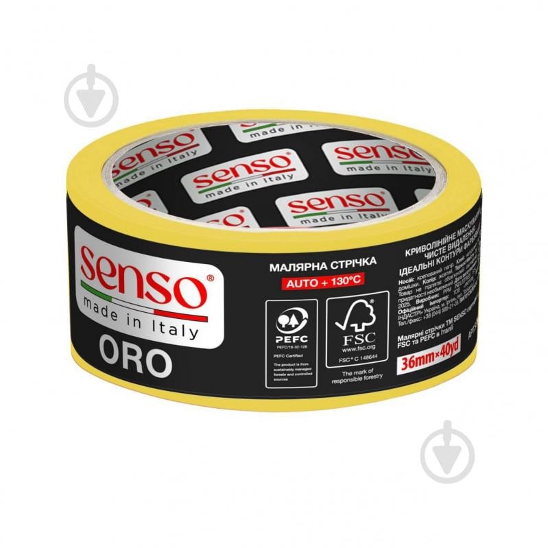 Стрічка малярна SENSO ORO AUTO + 130 °C 36 мм 36,6 м жовтий - фото 1 Стрічка малярна SENSO ORO AUTO + 130 °C 36 мм 36,6 м жовтий - фото 1