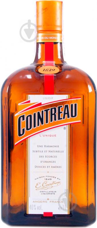 Ликер Cointreau 40% 1 л - фото 1