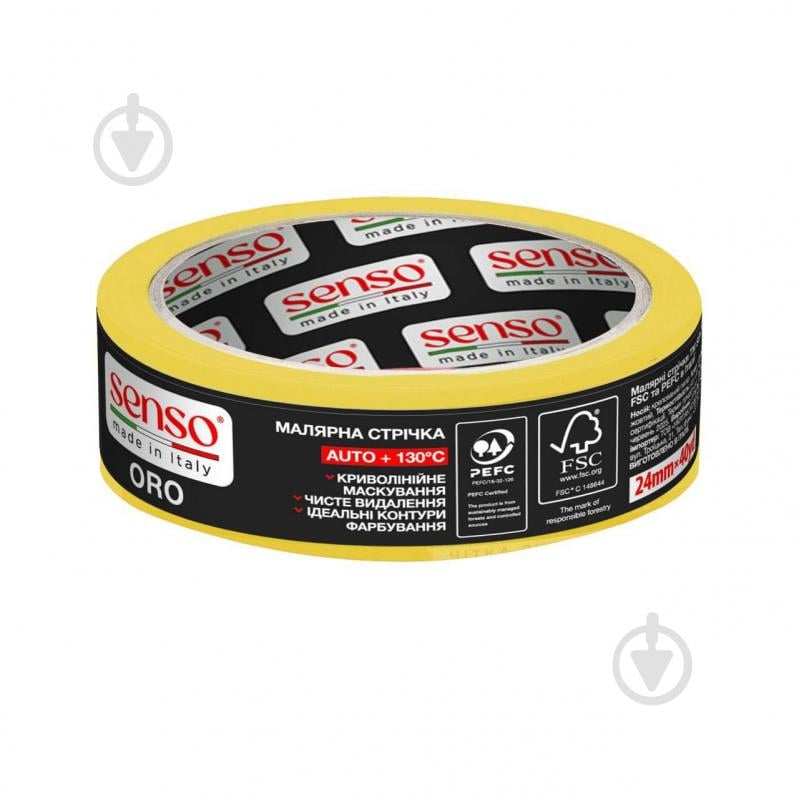 Стрічка малярна SENSO ORO AUTO + 130 °C 24 мм 36,6 м жовтий - фото 1