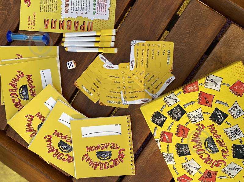 Вечорниці Настільна гра "Зіпсований телефон" - фото 3