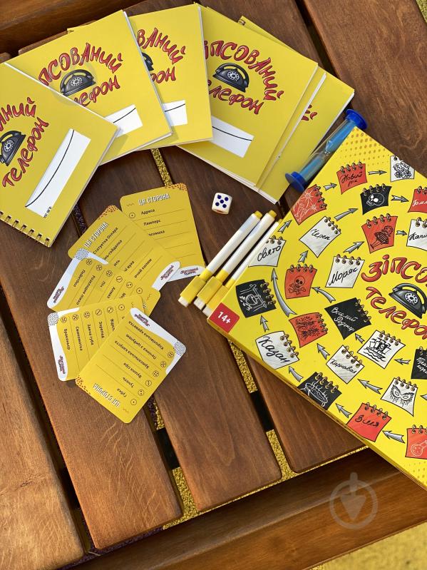 Вечорниці Настільна гра "Зіпсований телефон" - фото 4