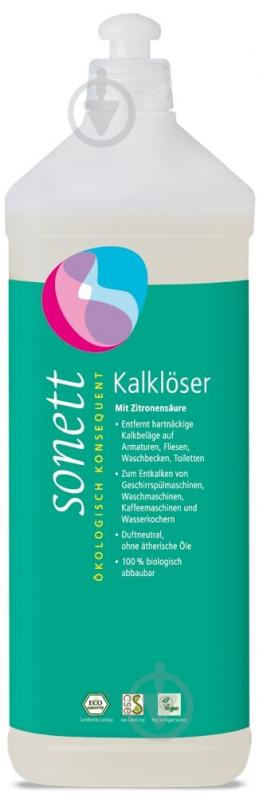 Засіб Sonett для видалення накипу і кальцієвих відкладень 1 л - фото 1