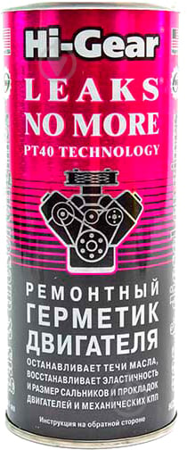 Герметик двигателя Hi-Gear ремонтный LEAKS NO MORE with PT40 (hg2235) 444 мл - фото 1