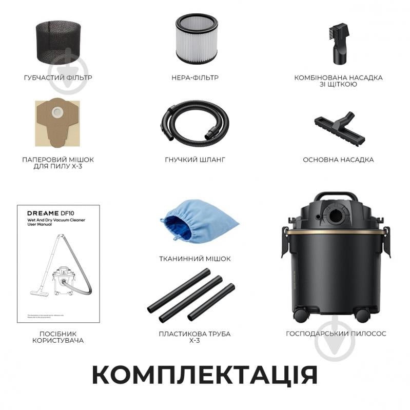 Пылесос DREAME DF10 black - фото 8 Пылесос DREAME DF10 black - фото 8