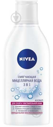 Мицеллярная вода Nivea Смягчающая 3 в 1 для сухой и чувствительной кожи 400 мл - фото 1