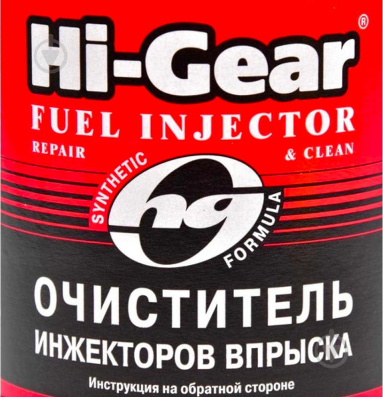 Синтетический очиститель инжектора Hi-Gear (на 80 л) HG3222 473 мл - фото 2