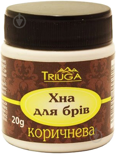 Хна Triuga Herbal Природная краска для бровей аюрведическая 20г коричневый - фото 1