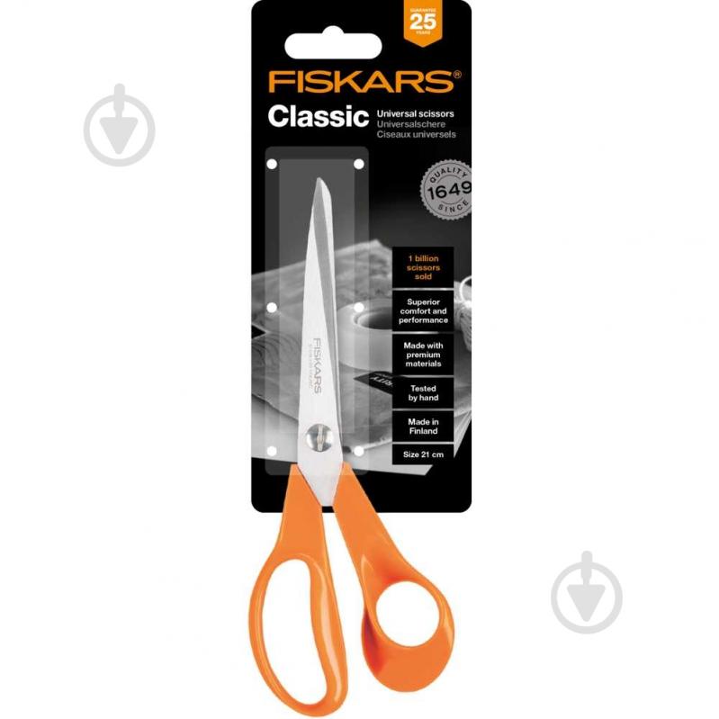 Ножницы универсальные Classic 21 см Fiskars 1000815 - фото 4 Ножницы универсальные Classic 21 см Fiskars 1000815 - фото 4